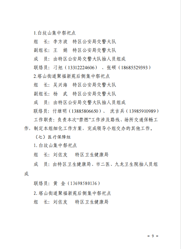 c281ff467c6c423ea5140050e90809b9.png