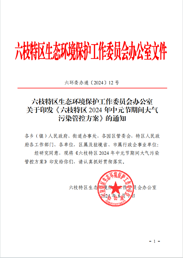 c2efc06507944beeaff6430d4dbf2a02.png
