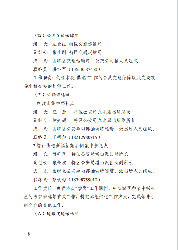 c7ff50c51a294ff19b42a1253bae6b70.png