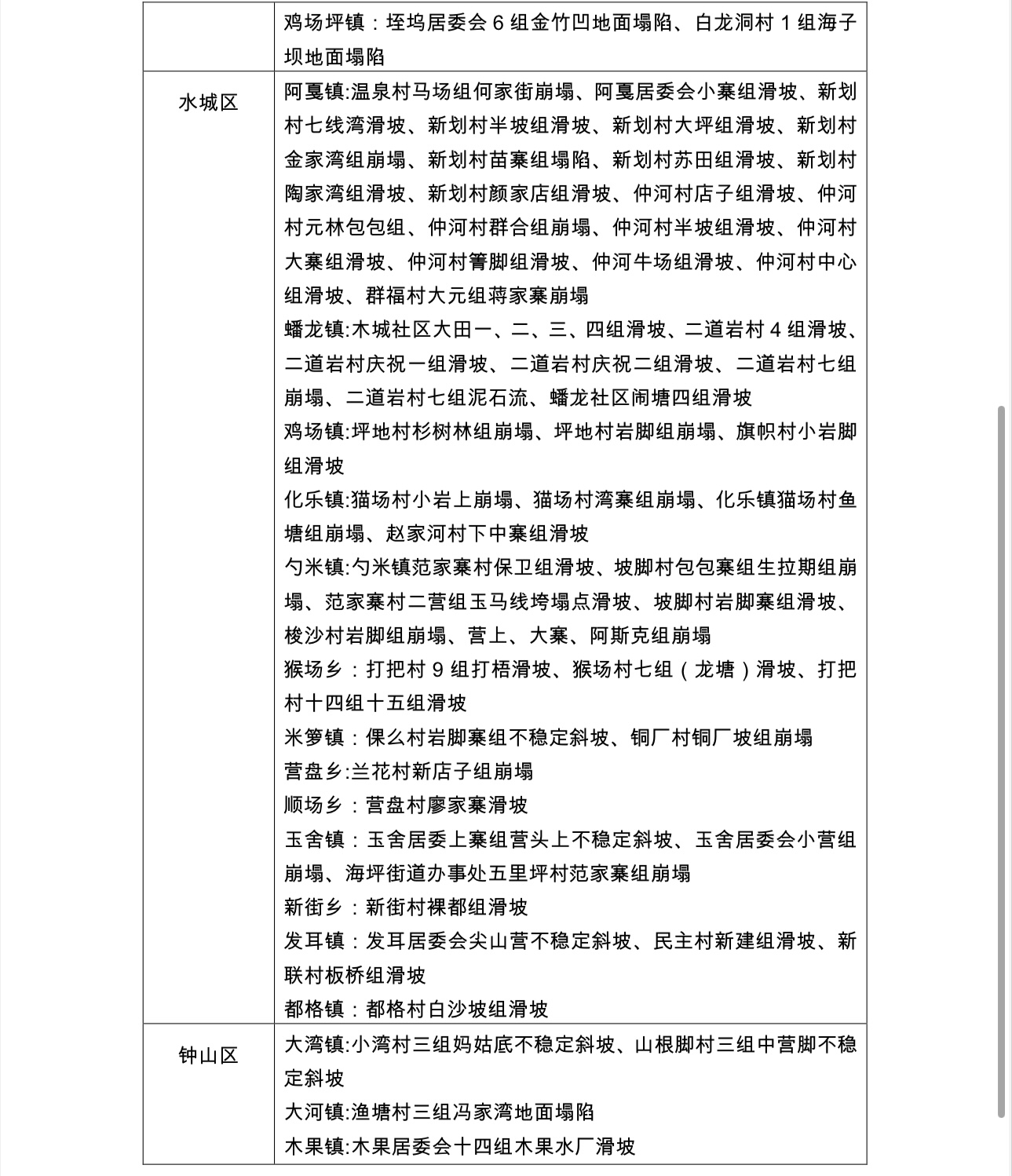 93a86dcec9304c3d8a8c901652568a1a.jpg