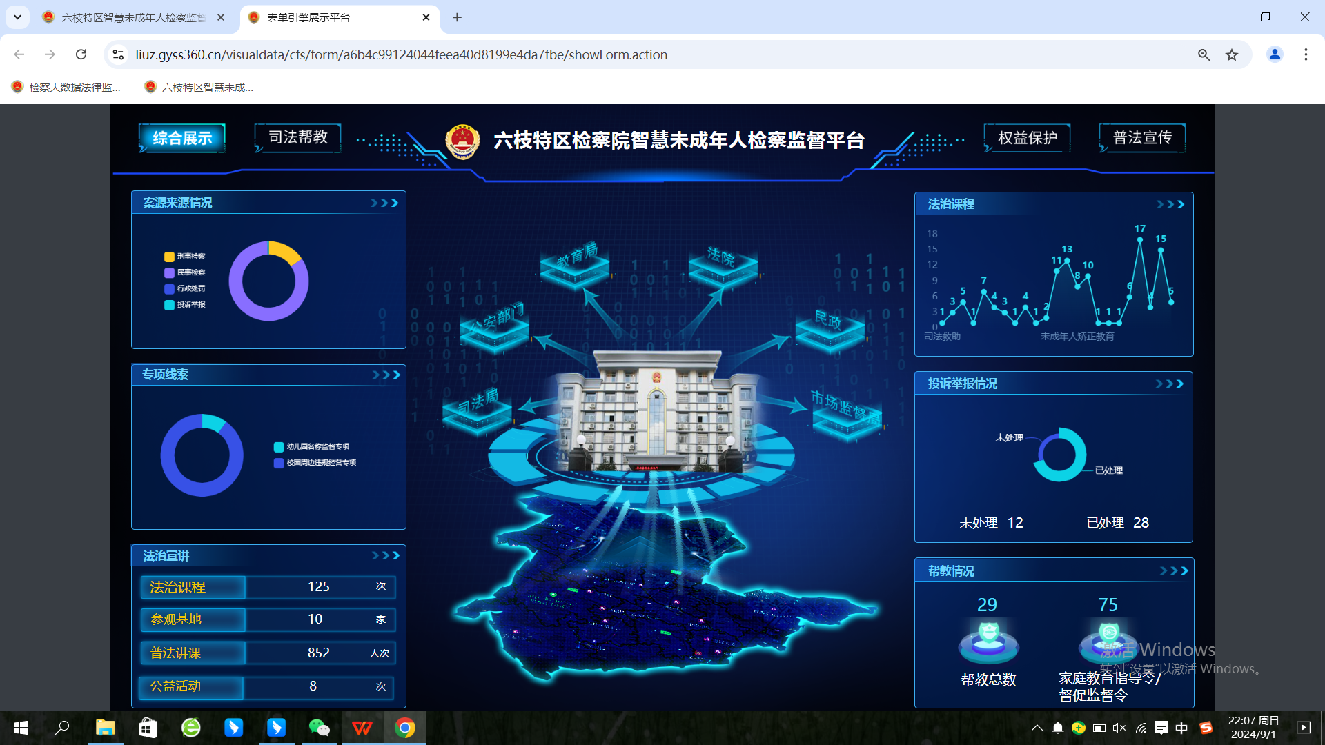 ecb80561d09d4bff968a330a9a9255cb.png