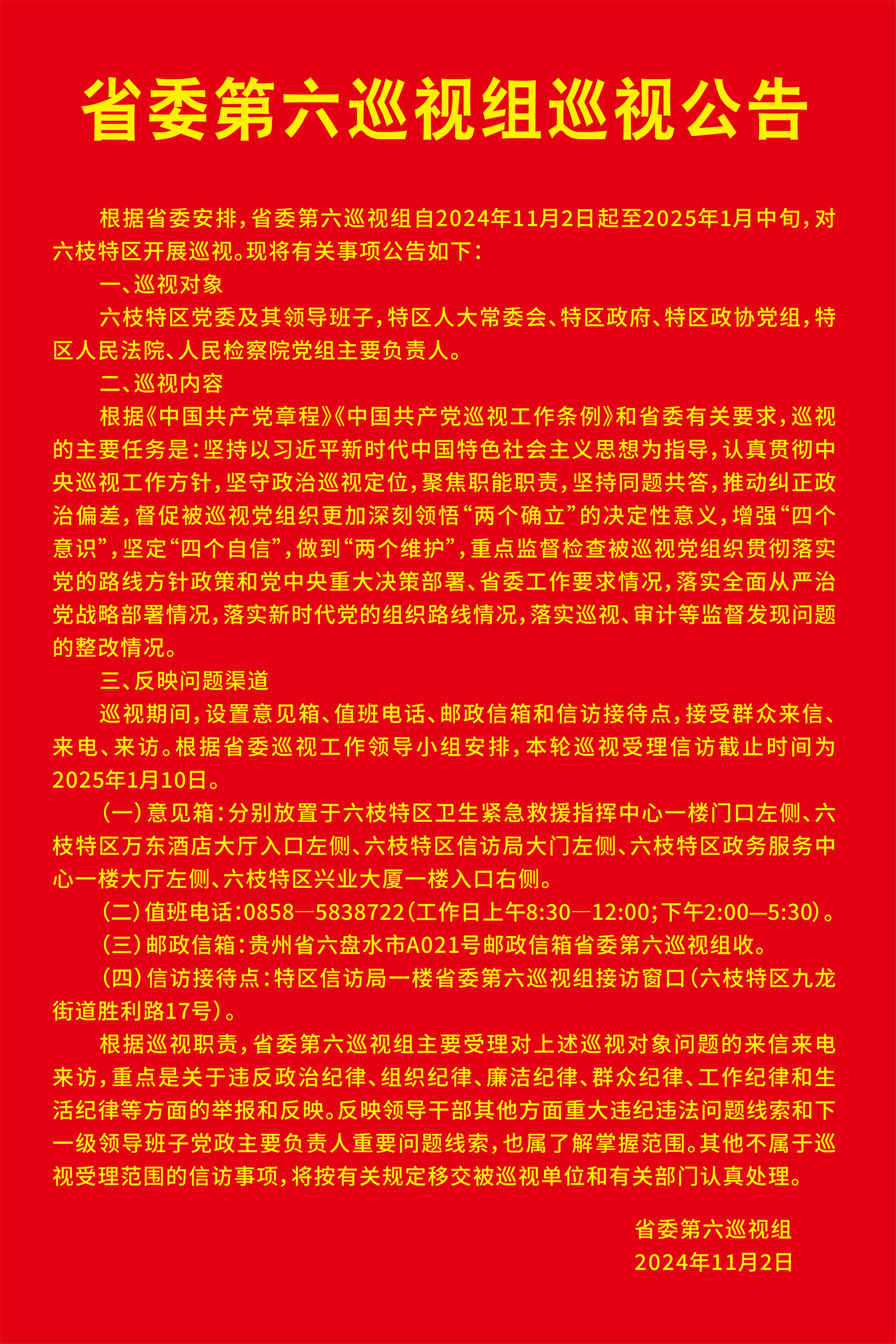 f8c2af298a5d4795a2c0f4e82aa1ac23.jpg